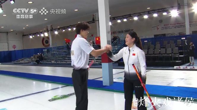 中国混双冰壶队7比4战胜丹麦,豪取四连捷 中国混双冰壶队7比4战胜丹麦,豪取四连捷