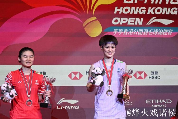 中国香港羽毛球公开赛：王祉怡摘得女单冠军，韩悦获得亚军