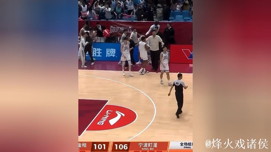 宁波大胜四川40分 辛普森贡献12+7+9 法尔砍下16+9