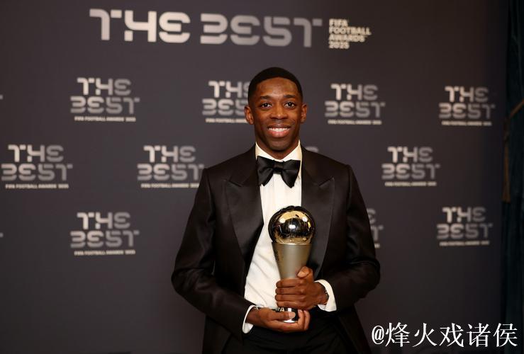 登贝莱与邦马蒂荣膺国际足联年度最佳球员