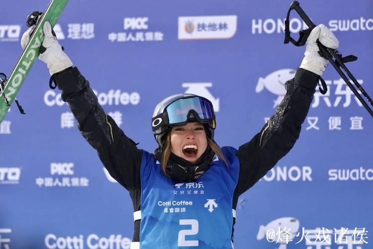 U型场地世界杯：谷爱凌云顶站三度封王