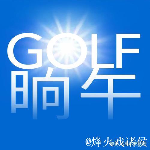 迪拜邀请赛五大亮点：弗利特伍德力争卫冕，小麦强势回归