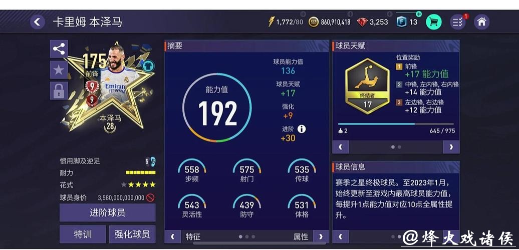 世界杯下注APP:顶级赛事专业推荐平台选择 世界杯下注APP:顶级赛事专业推荐平台选择