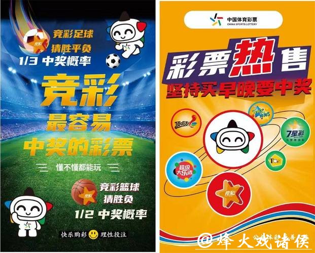 中国体育彩票投注2026世界杯新攻略 中国体育彩票投注2026世界杯新攻略