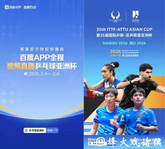 世界杯下注APP：用户友好轻松操作