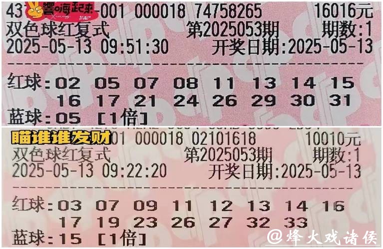 世界杯外围平台上怎样做到理性投注？