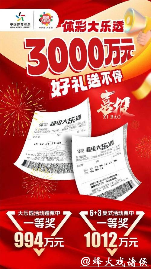 世界杯外围平台上怎样做到理性投注？