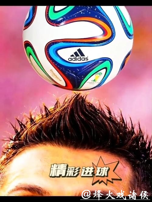 世界杯买球：博彩行业的黑科技揭秘