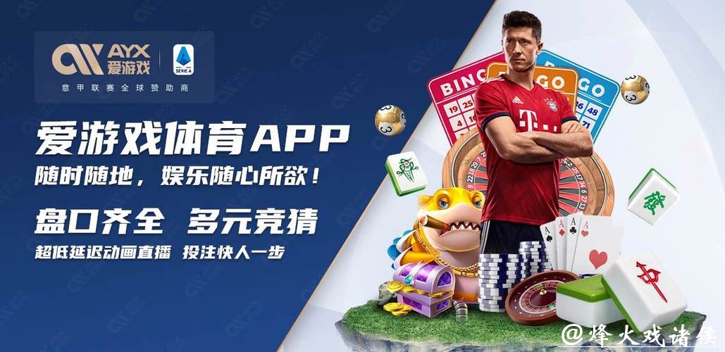 世界杯买球入口与线下入口比较