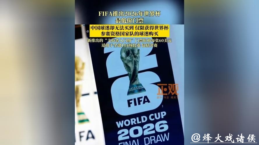 世界杯买球入口：确保用户信息更安全