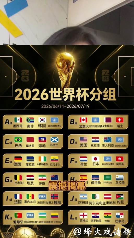世界杯正规竞猜平台:国际化平台对接更全面稳定 世界杯正规竞猜平台:国际化平台对接更全面稳定